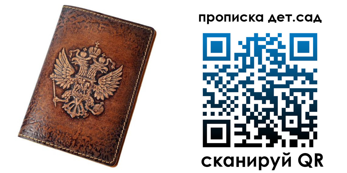 прописка регистрация в Ржеве