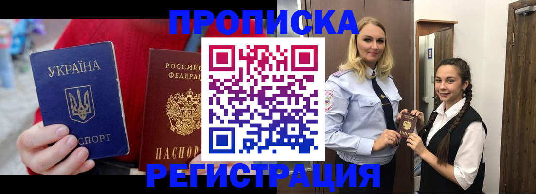 найти адрес прописки в Ржеве