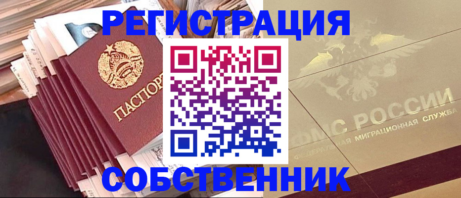 найти адрес прописки в Ржеве